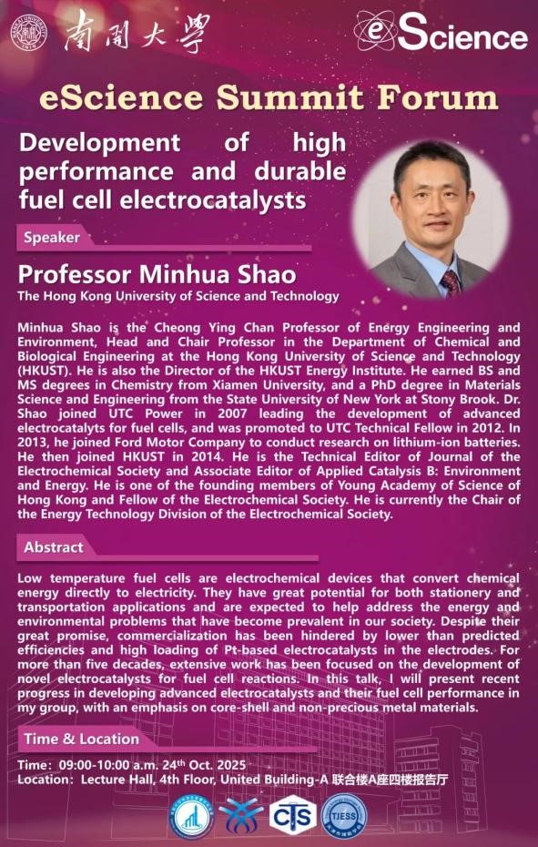 eScience Summit Forum：Development of high performance and durable fuel cell electrocatalysts