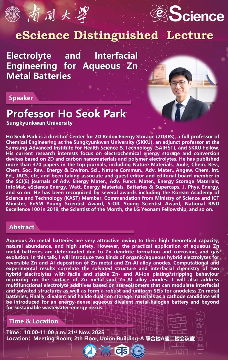 eScience Distinguished Lecture：Electrolyte and Interfacial Engineering for Aqueous Zn Metal Batteries