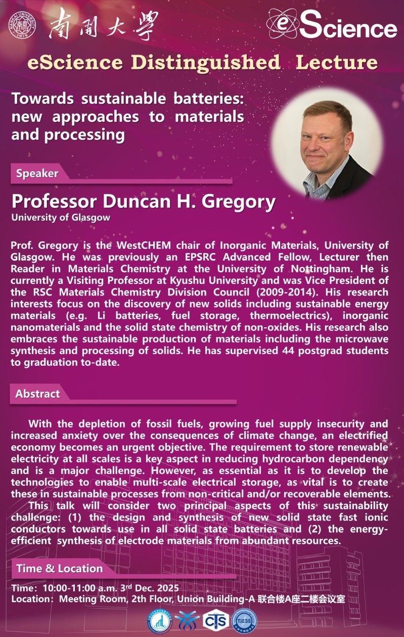 eScience Distinguished Lecture：Towards sustainable batteries: new approaches to materials and processing