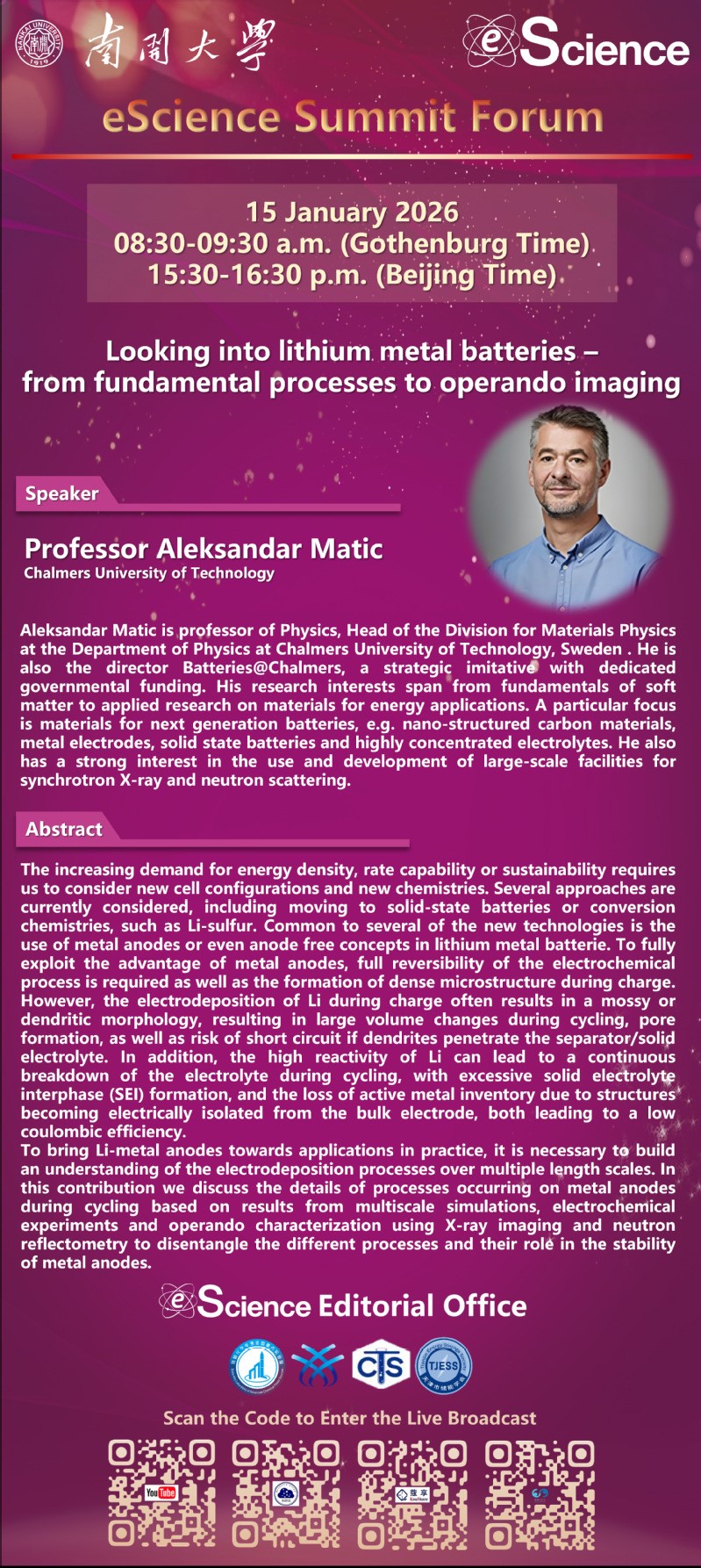 eScience Summit Forum：Looking into lithium metal batteries -from fundamental processes to operando imaging